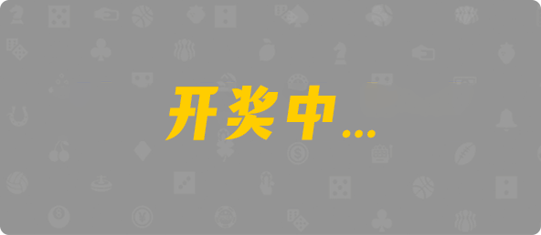 加拿大28,组合,结果,查询,幸运